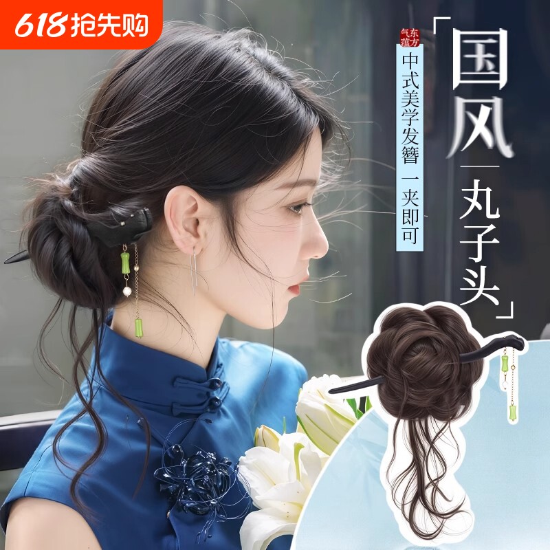 丸子头假发抓夹古风汉服假发花苞头气质仿真人发蓬松自然假发发包