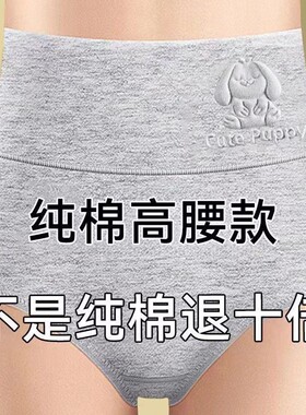 高腰纯棉内裤女收腹包臀女士大码胖人胖mm性感短裤头抗菌优质氨纶