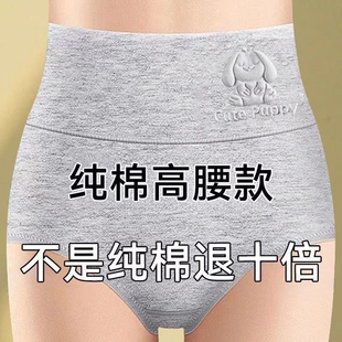 高腰纯棉红色内裤女收腹包臀女士大码胖人胖mm性感短裤头抗菌氨纶