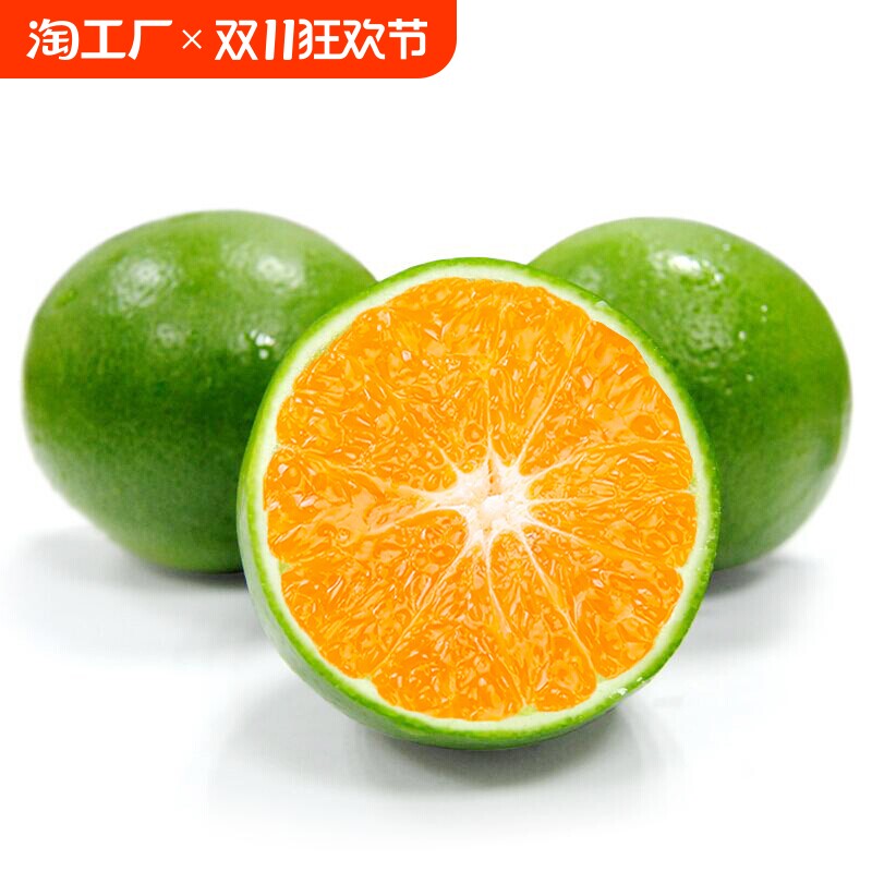 宜昌蜜桔湖北早熟青皮黄皮橘子新鲜桔子应季孕妇水果绿皮酸甜多汁