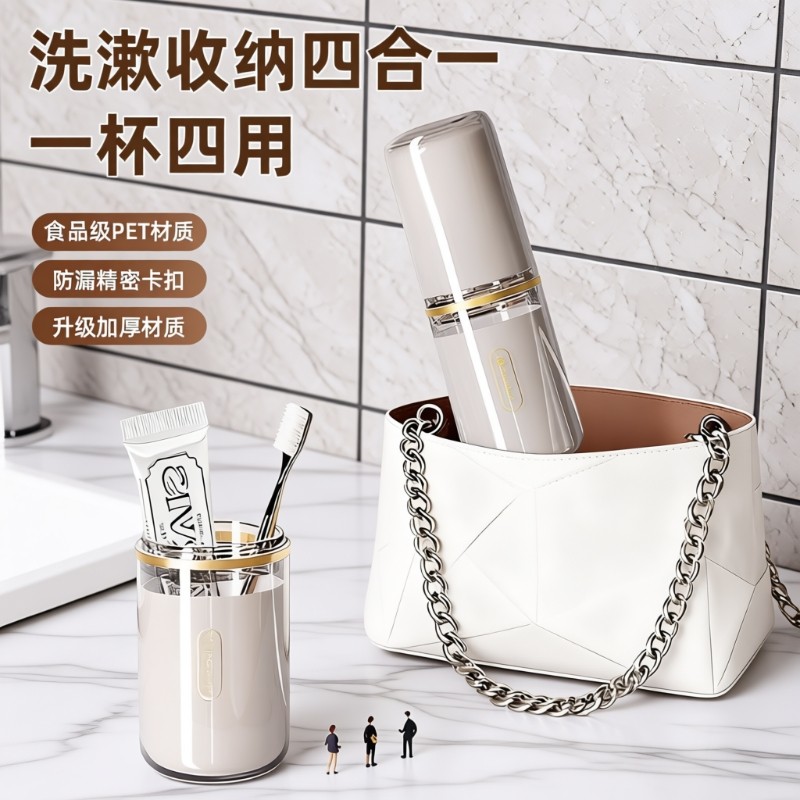 旅行洗漱杯便携刷牙杯家用牙具杯子电动牙刷收纳盒漱口杯具小巧