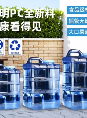 功夫茶具装水空桶茶台储水桶家用纯净矿泉饮用水茶几泡茶桶食品级