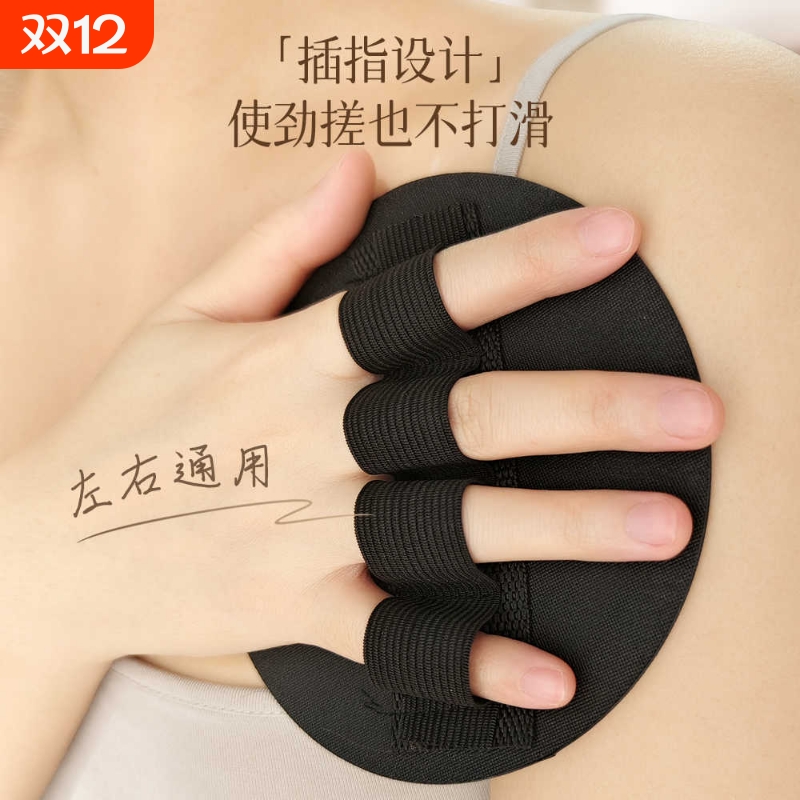 搓澡盘子绑带款细纹女士搓背