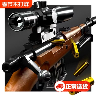 超大号98k抛壳狙击软弹玩具枪AWM绝地模型男孩玩具手动拉栓抛壳