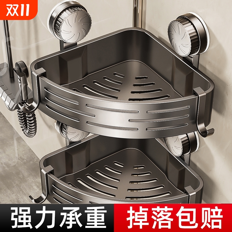 卫生间吸盘置物架浴室免打孔厕所墙上沐浴露三角篮架子收纳洗漱台