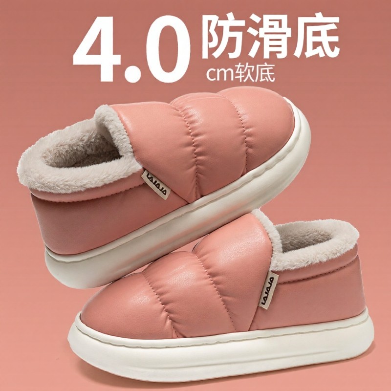 秋冬季包跟棉拖鞋女2024新款家居防水外穿厚底加绒保暖情侣棉鞋男,居家布艺,居家棉拖/棉鞋,淘宝优惠券,粉丝福利购,淘宝优惠卷