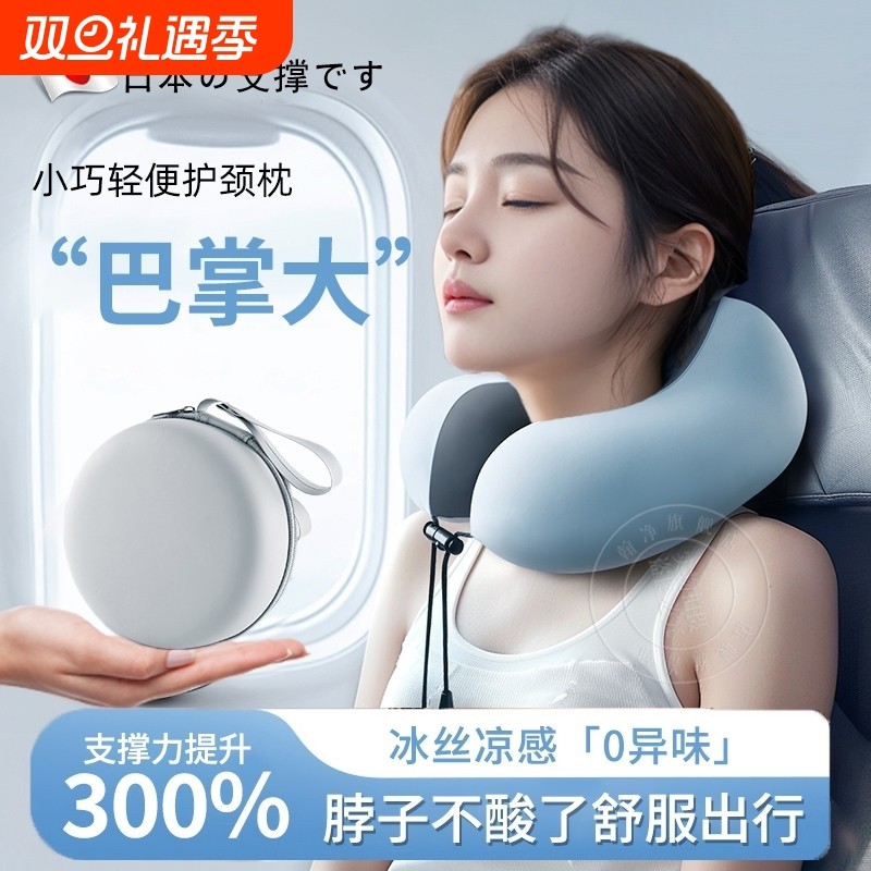 u型枕旅行便携护颈不歪脖飞机颈枕头颈椎睡觉u形脖枕午睡颈托出行