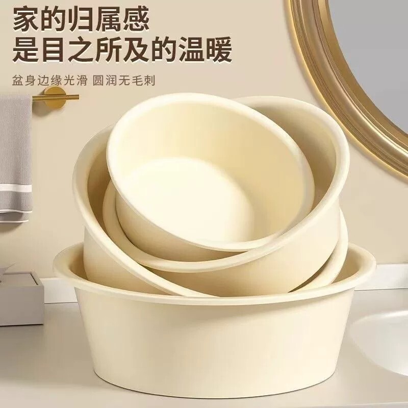 奶油风加厚加深洗脸盆加大中小号面盆耐用学生宿舍泡脚洗衣盆婴儿