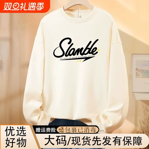 韩版宽松显瘦圆领长袖卫衣t恤女