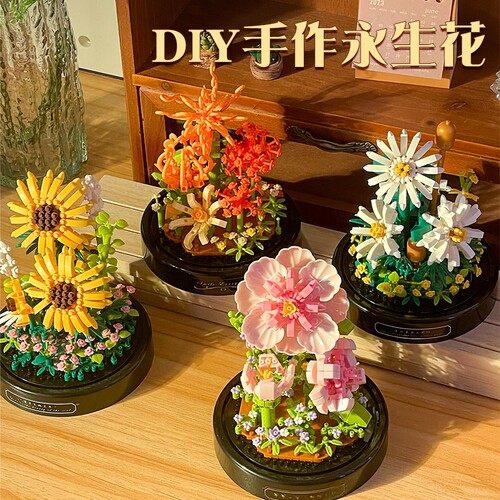 【爆款】永生积木花模型拼装