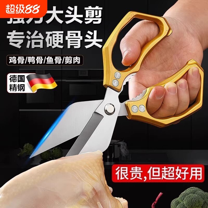 德国精工，修剪锋利，省力80%图片