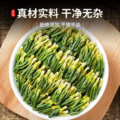 特级莲子心茶无硫天然新货莲芯正品莲子芯精选农家莲心干货去心火