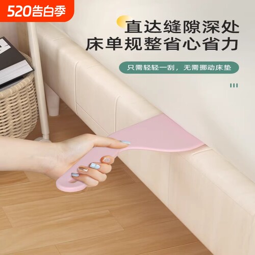 床垫整理器床铺固定插家用省力铺床单加厚缝隙抬塞换塑料床头