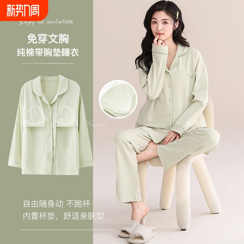睡衣女士春秋款纯棉长袖长裤2025新款带胸垫情侣家居服套装男款冬