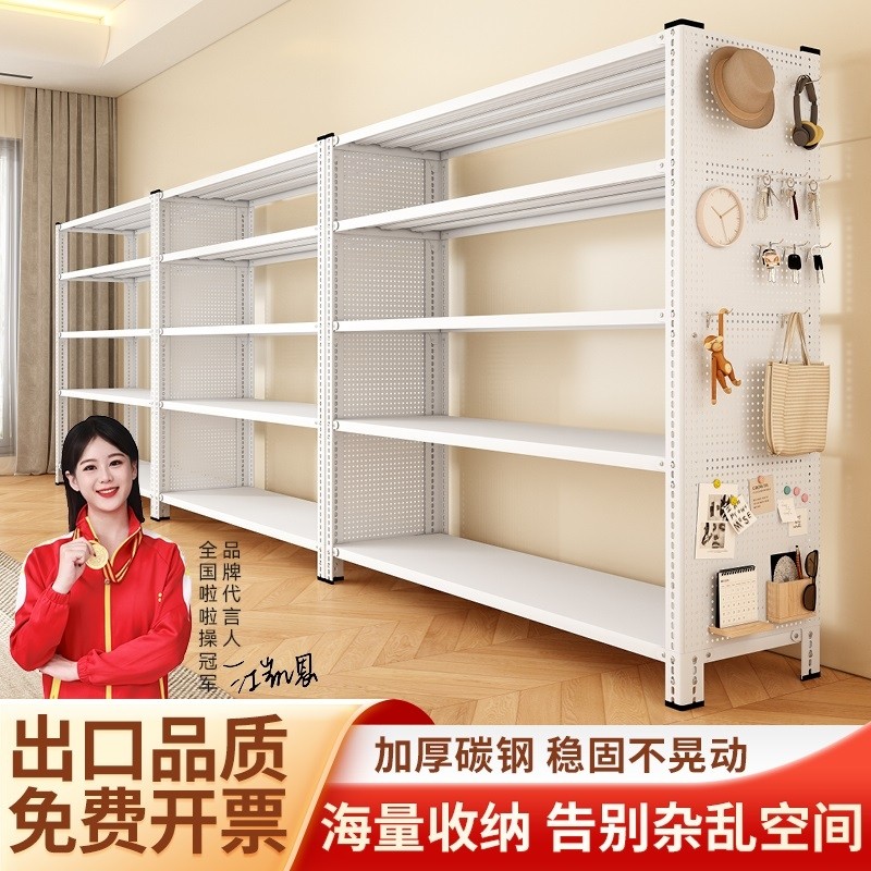 送洞洞板置物架多层收纳架家用落地角钢阳台储物架厨房承重仓库