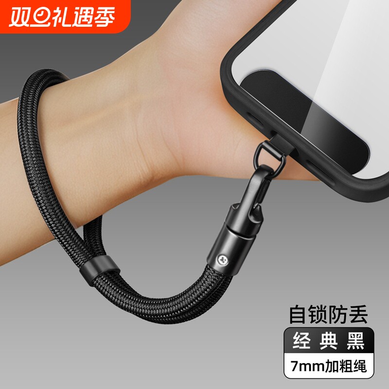 手机挂绳挂脖链手腕手绳斜挎防盗防丢挂件夹片垫片钥匙背带脖子吊绳女可伸缩短款男女通用手腕款可调节壳绳