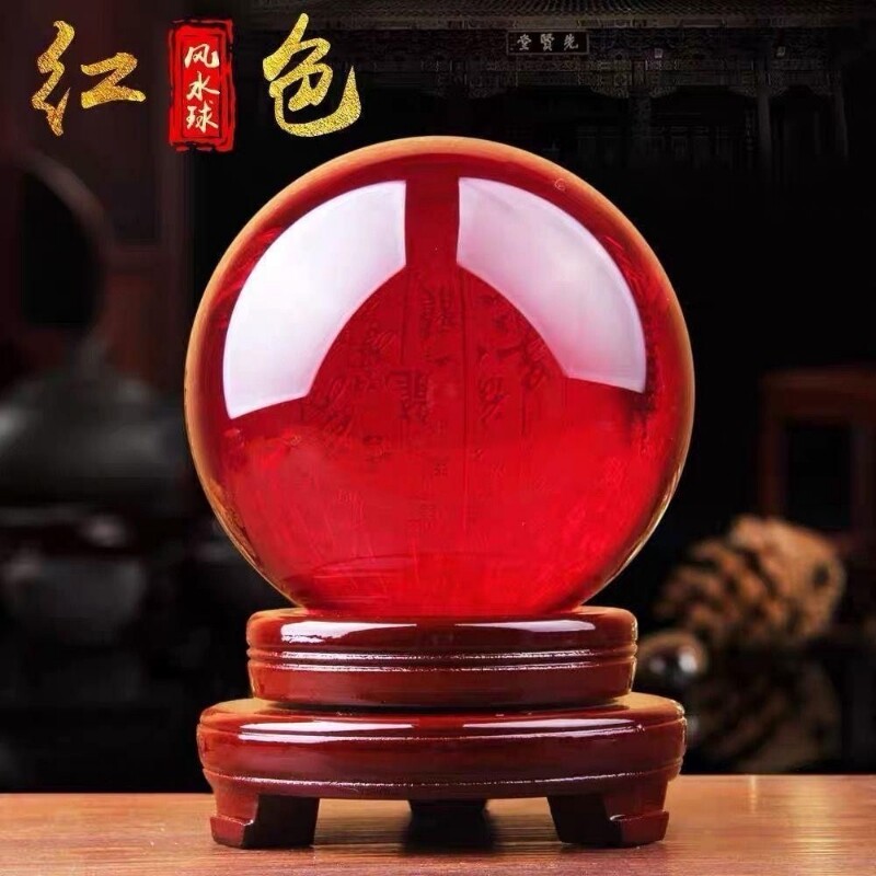 鸿运当头红色水晶球招财摆件家居开业转运客厅办公室乔迁