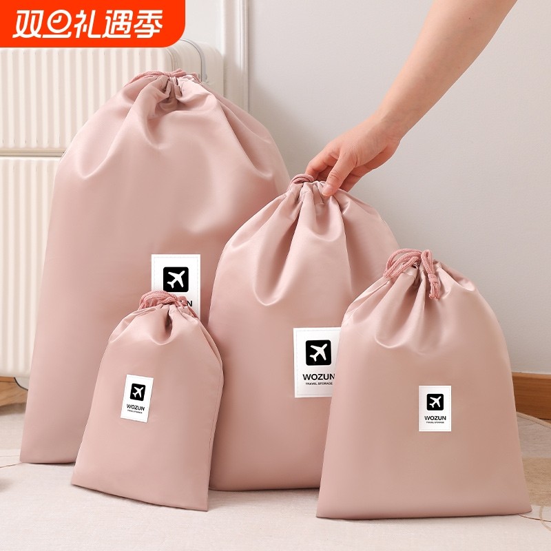 旅行收纳袋衣物抽绳束口袋旅游出行李箱脏衣服内衣裤袋子内裤袜子