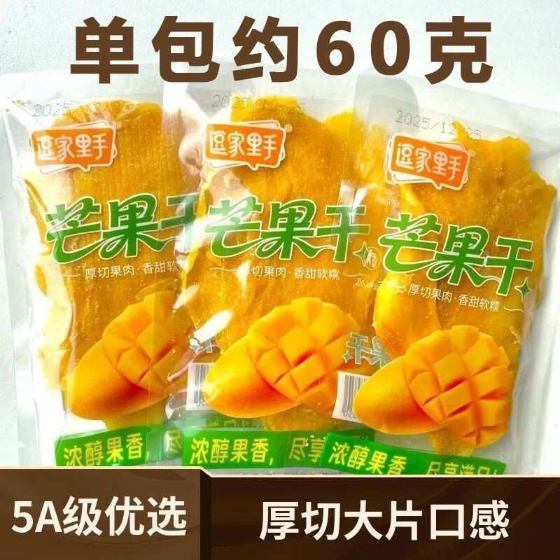 芒果干散装500g独立小包装水果干果脯蜜饯果干休闲小零食原味新鲜