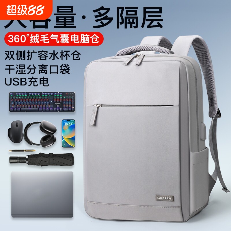 电脑双肩包简约加厚气囊防震图片