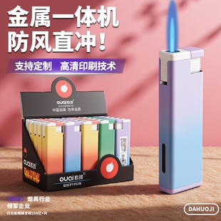 欧琦全金属渐变防风直喷打火机双层加厚防爆可循环充气耐神器点火