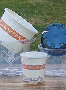 透明绿萝花盆加厚自动储水培加仑多肉双层套盆栽专用鸭嘴耐用养花