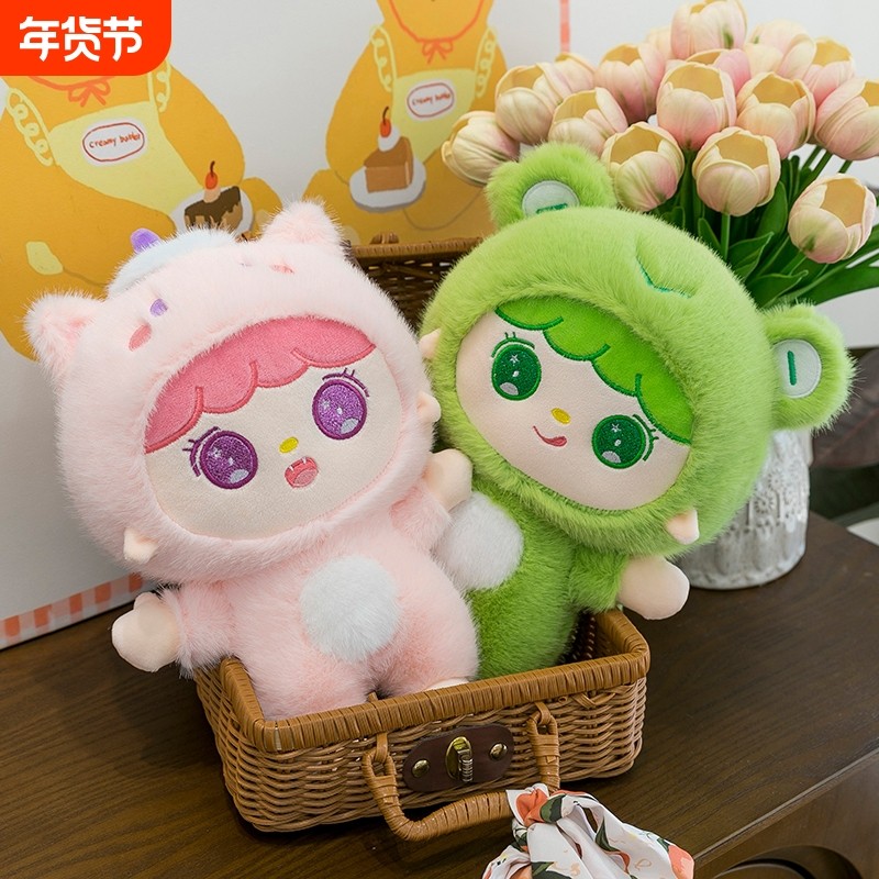 可爱痒痒系列毛绒玩具精灵公仔儿童安抚玩偶布娃娃抱枕靠垫礼物女,淘宝优惠券,粉丝福利购,淘宝优惠卷
