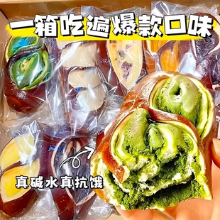 碱水面包早餐整箱代餐全麦减脂低0零糖无添加蔗糖健身饱腹欧包