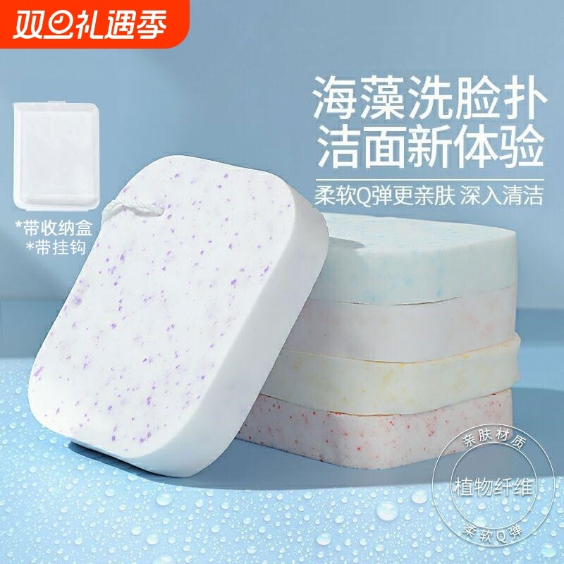 柔软深层清洁洗脸扑海绵洗脸神器