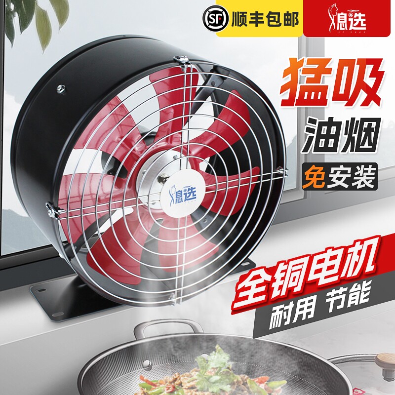 厨房排气扇免打孔管道风机换气扇家用抽风机油烟强力排风扇免安装