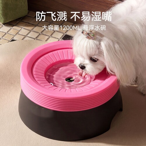 猫狗碗不湿嘴悬浮水碗狗狗喝水漂浮水盆小狗宠物比熊饮水器防打翻