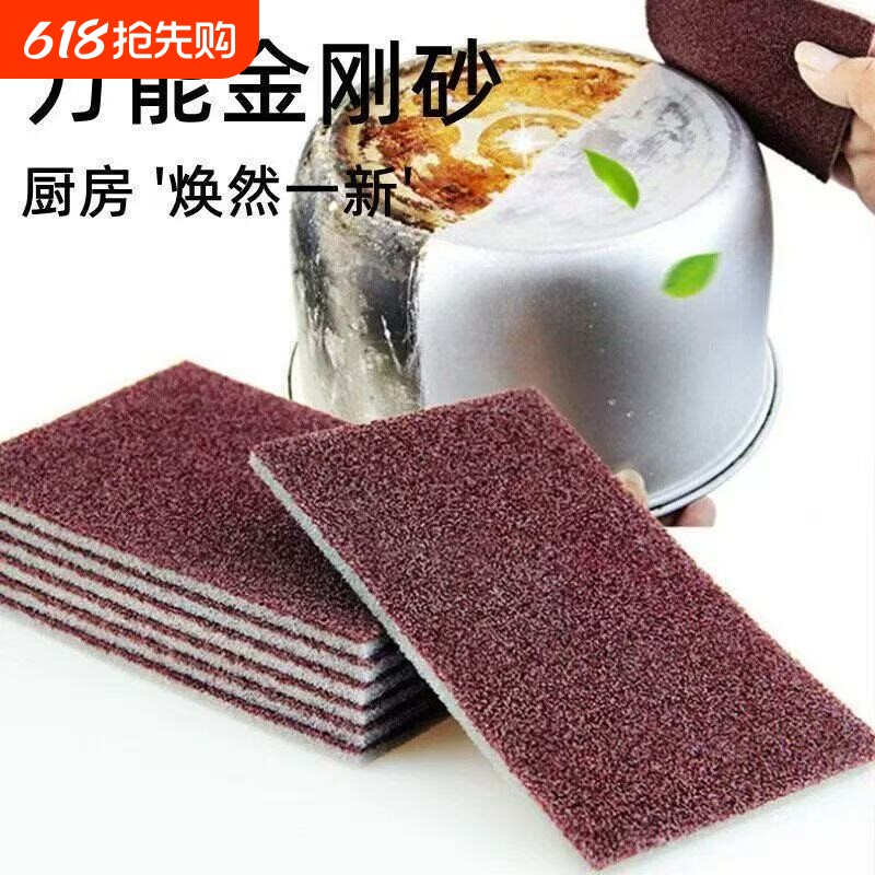家用薄款百洁布洗碗魔力金刚砂海绵擦厨房清洁去锈除垢洗锅神器