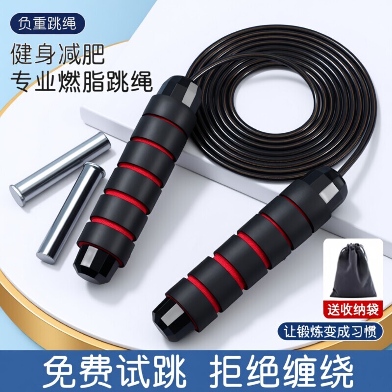 跳绳减肥专用学生钢丝绳儿童小学男女运动训练绳轴承专业健身房
