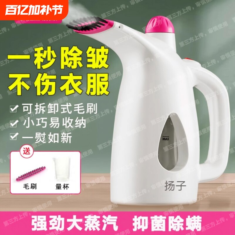 骆驼熨斗家用小型手持熨烫机挂烫机蒸汽迷你熨衣服机便携烫斗旅行