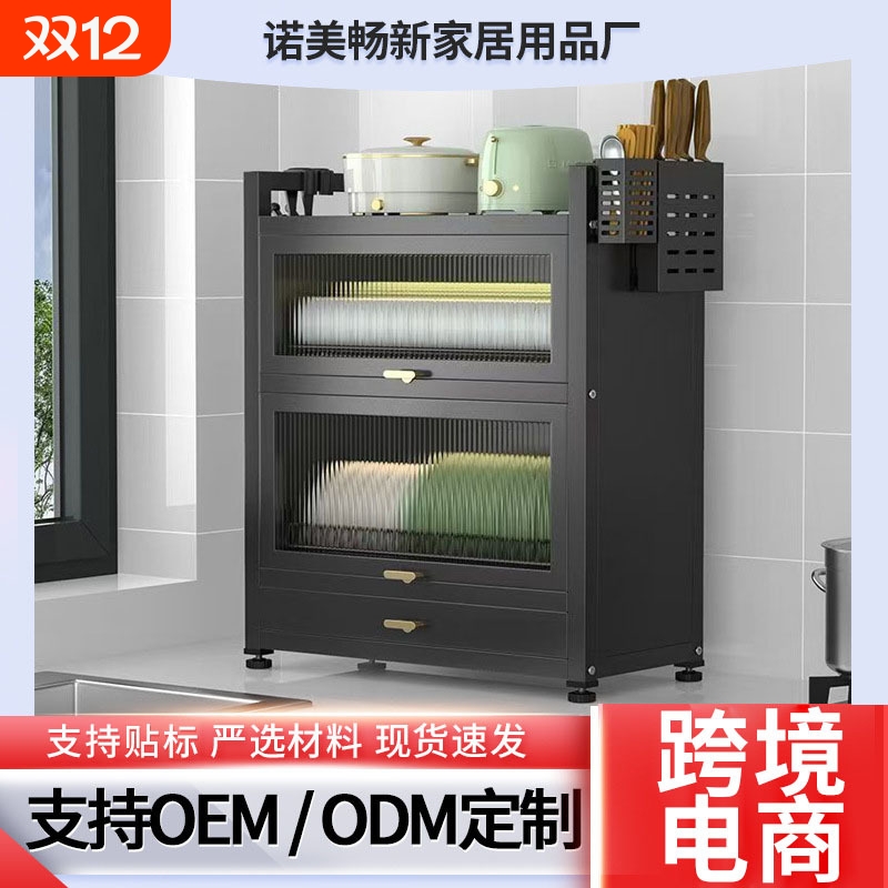 碗柜厨房多层碗碟置物架碗架台面筷盘防尘收纳盒多用途带门沥水架