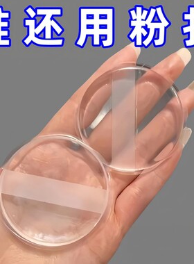 透明硅胶粉扑气垫果冻上妆干湿两用服帖不吃粉果冻气垫