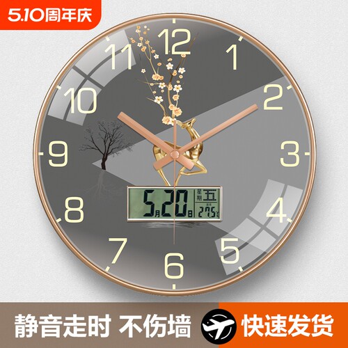 麋鹿时钟钟表挂墙中国风挂钟轻奢电波静音自动客厅日历家用免打孔