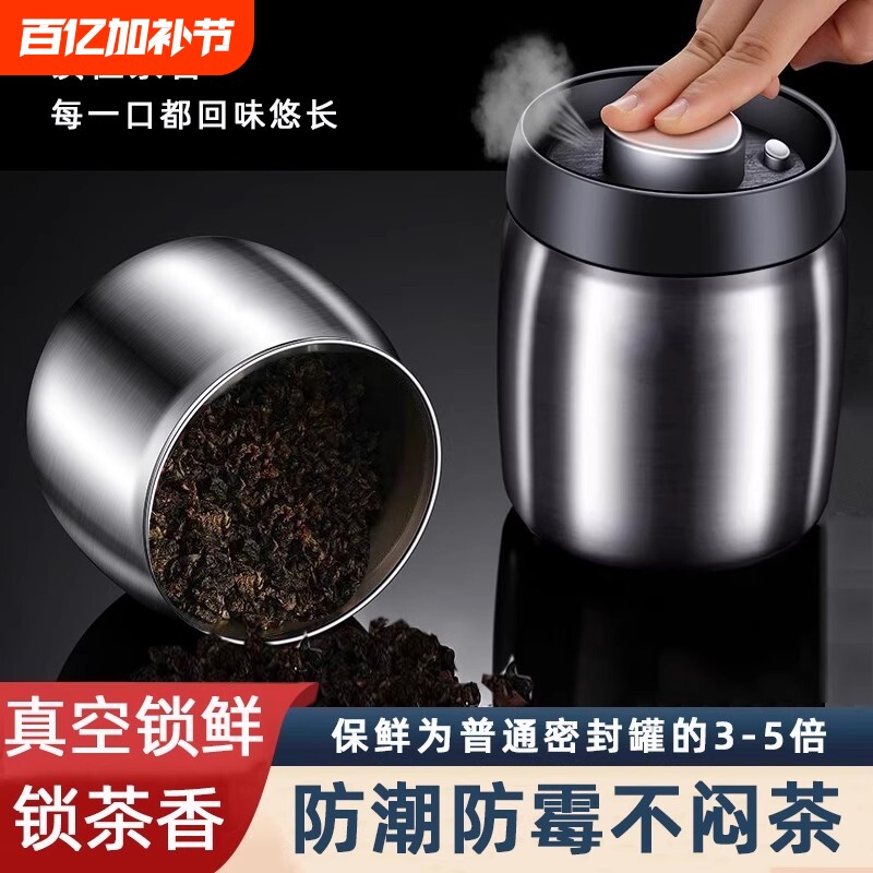 Vacare真空保鲜密封罐咖啡储存罐304不锈钢材质食品级防潮避光