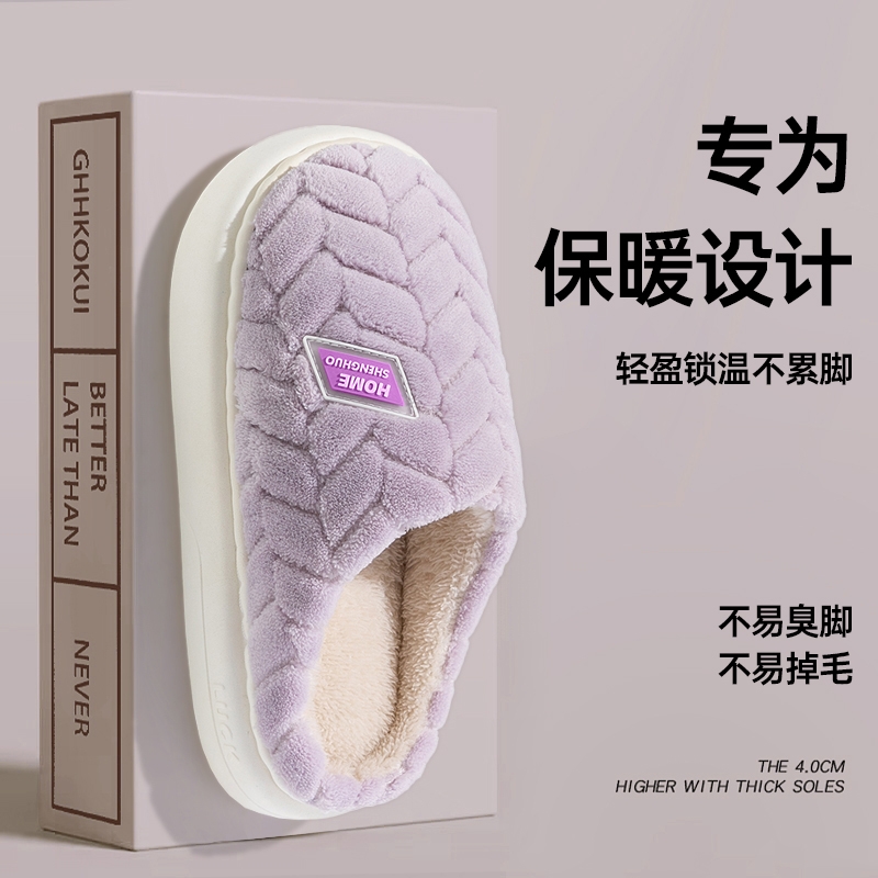 棉拖鞋女士秋冬季2025新款居家居防滑保暖厚底毛绒拖鞋男冬天粉色
