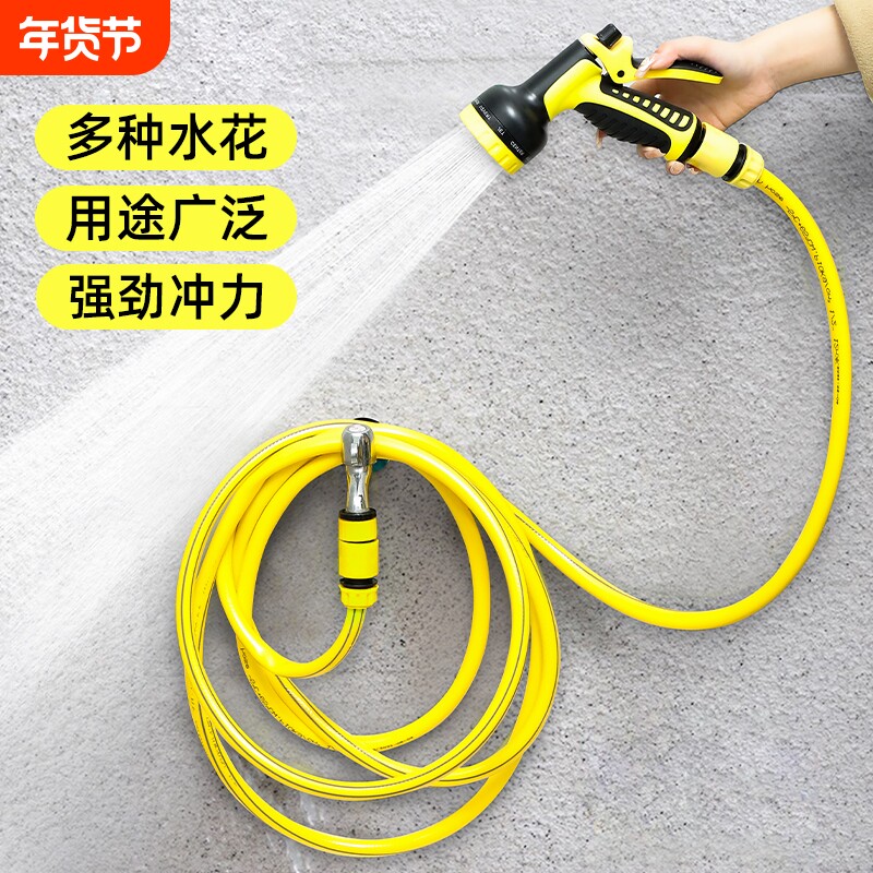 高压洗车水枪冲阳台水管软管花园浇花专用淋菜神器冲洗地面庭院用
