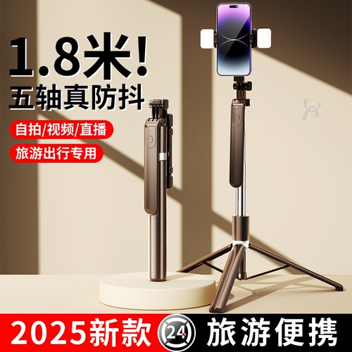 小静殿四轴防抖自拍杆|千人收藏