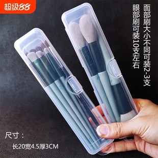 莉迪亚桌面便携化妆刷收纳盒防尘外带旅游行眼影刷子眉笔带盖盒桶