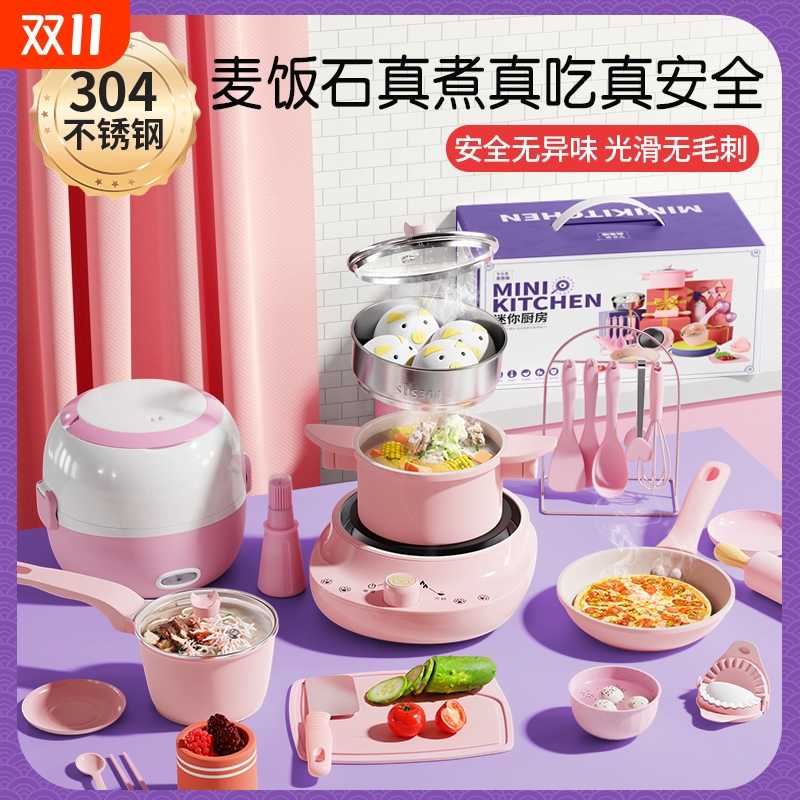 迷你小厨房套装儿童过家家真煮做饭厨具全套真实男女孩生日礼物