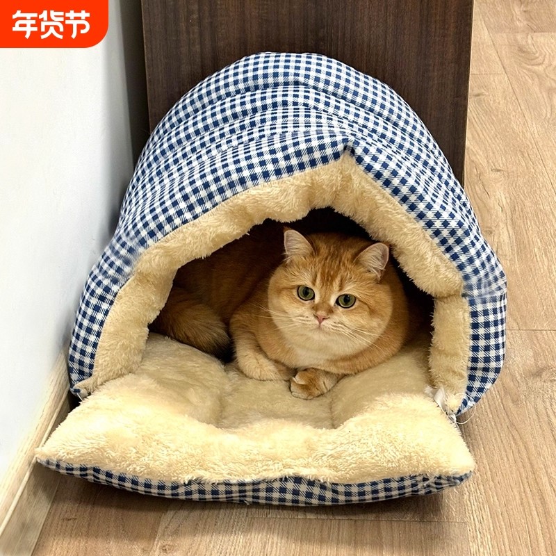 猫窝冬季保暖半封闭式可拆洗四季通用猫咪窝狗窝猫床猫屋幼猫窝垫,宠物/宠物食品及用品,猫窝/屋/帐篷/沙发,淘宝优惠券,粉丝福利购,淘宝优惠卷