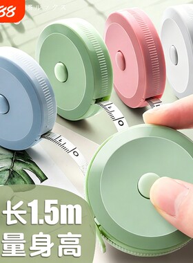 迷你卷尺多功能|超1万次加购