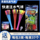 儿童水气球注水户外欢乐打水仗神器水弹汽球灌水玩具魔法小水球