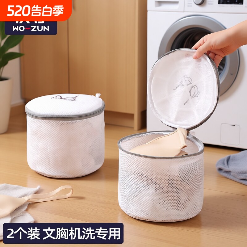文胸袋防变形洗衣袋护洗袋洗衣机专用宿舍内衣家用护洗袋过滤网袋