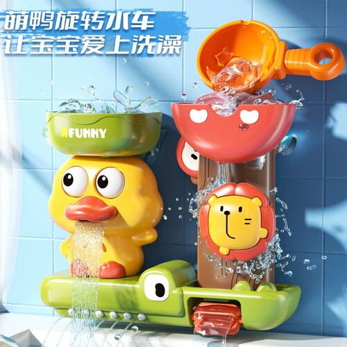 宝宝洗澡玩具小黄鸭戏水网红款