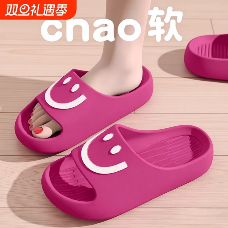 踩屎感拖鞋家居室内女款浴室2025洗澡夏季防滑新款情侣eva凉拖