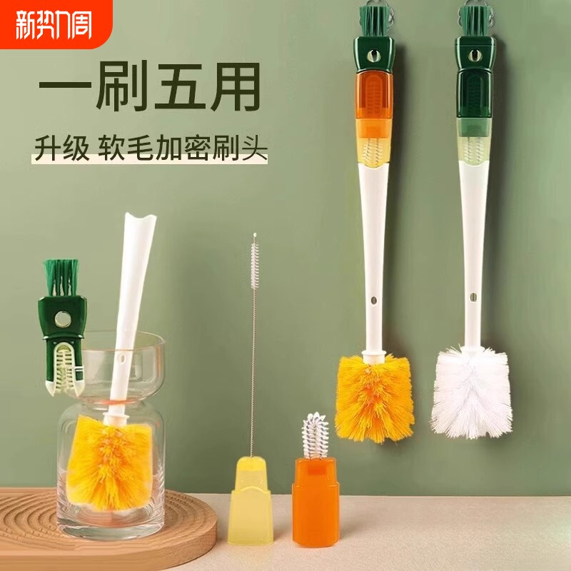 杯刷长柄保温杯盖清洁刷清洗神器洗杯子吸管刷奶瓶刷子茶杯无死角